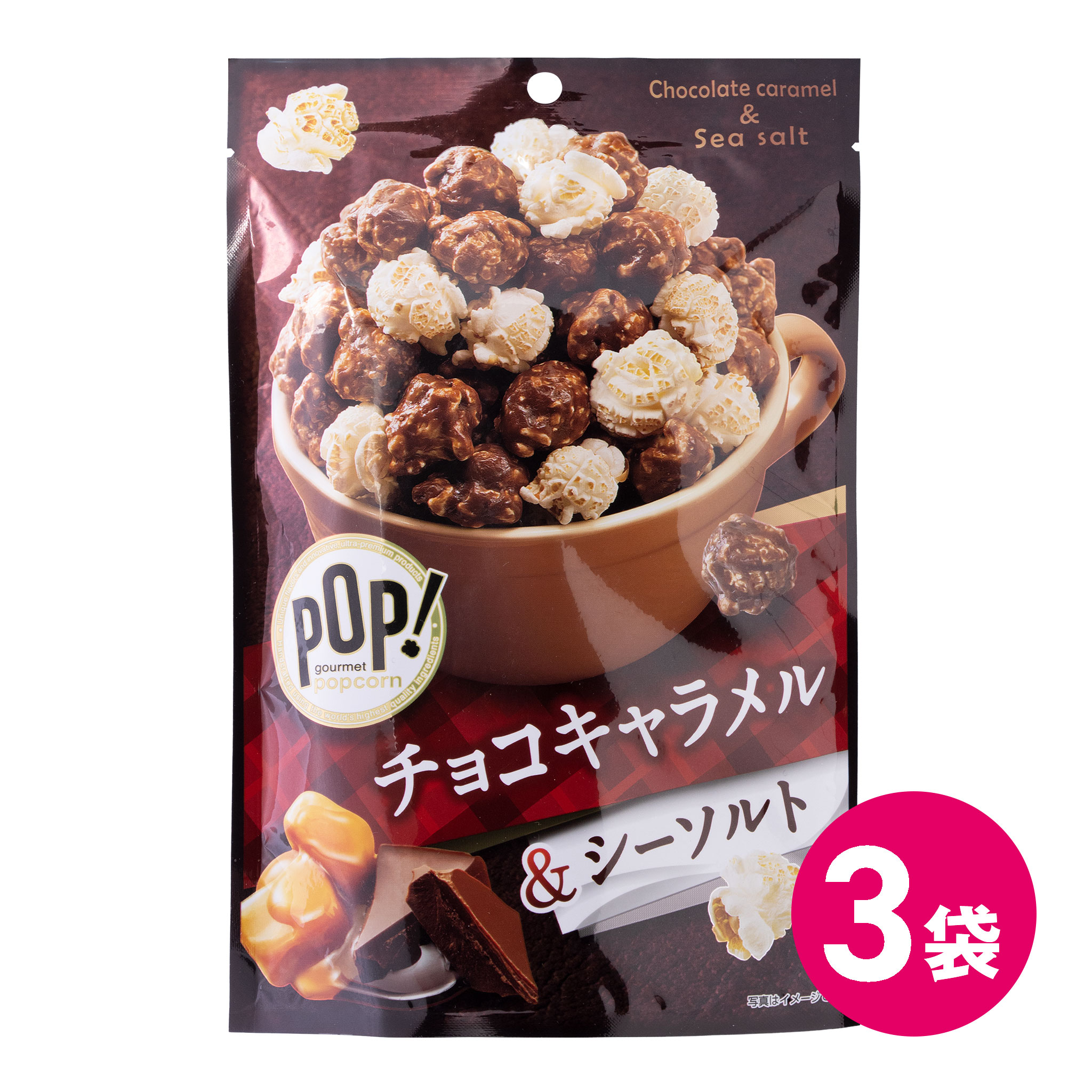 最も信頼できる 公式 ＰＯＰ グルメ ポップコーン 7種 セット お菓子