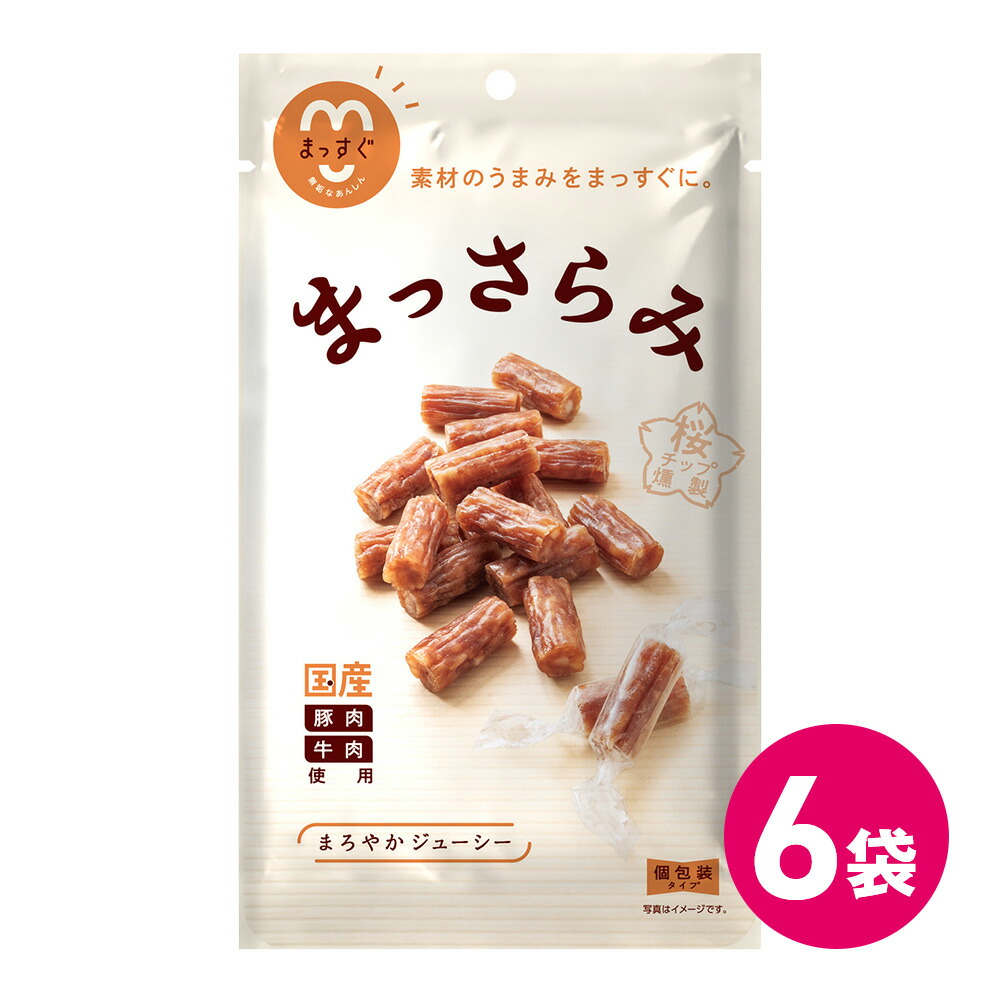 楽天市場】まっさらみ 国産 牛 豚肉 サラミ おつまみ 宅飲み お
