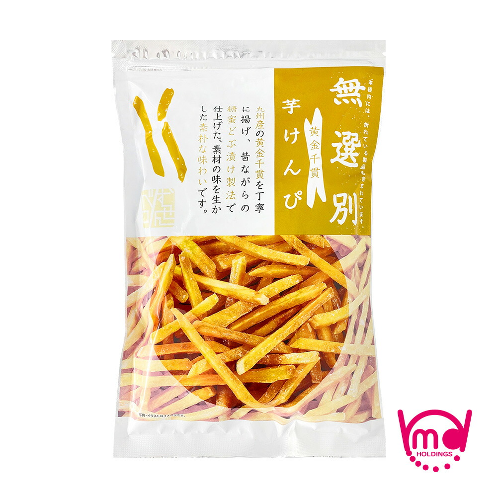 公式 お菓子 サクサク揚徳用アソートセット7袋 紅しょうがサクサク揚げ サクサク餃子揚げ 徳用 紅しょうが おかし 菓子 サクサク 餃子揚げ  餃子お菓子 おつまみ つまみセット徳用 まとめ買い 送料無料 MDH Plus