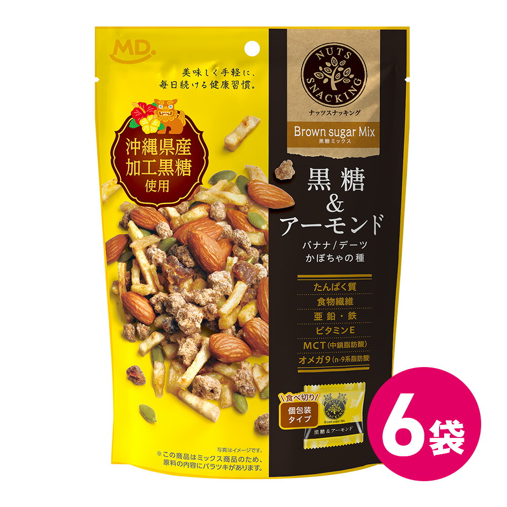 楽天市場】ナッツスナッキング NM アーモンド ＆ フルーツ ミックス