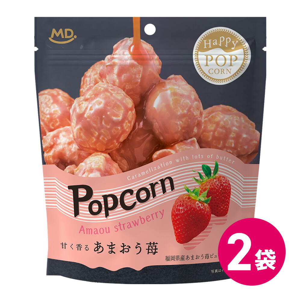 楽天市場】ハッピーポップコーン クワトロチーズ ＆ チョコ