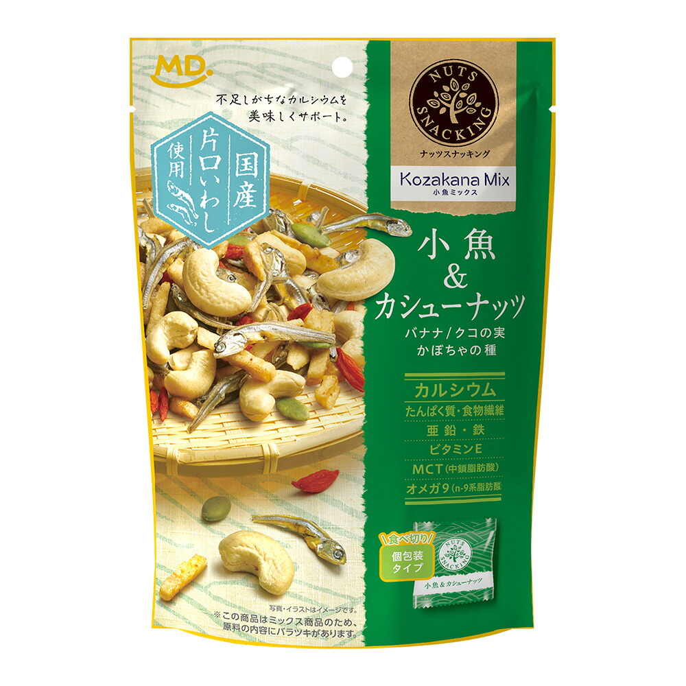 ナッツさん専用 満足ミックスナッツ」700gのお得通販｜Kuradashi(クラダシ)で