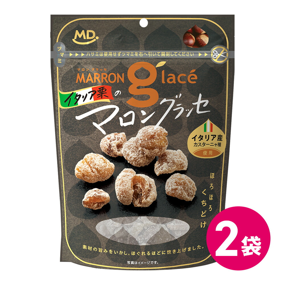 楽天市場】イタリア栗のマロングラッセ イタリア産 マロングラッセ