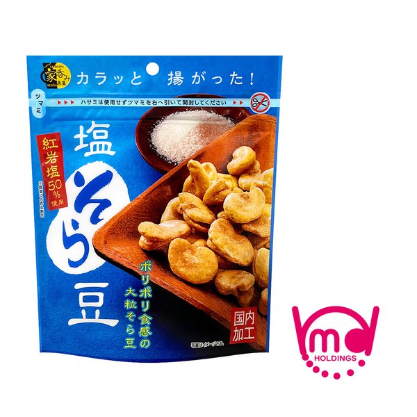 黒柿素磨きそら豆ペンダント 木製 銘木 ペンダント 空豆 彫刻