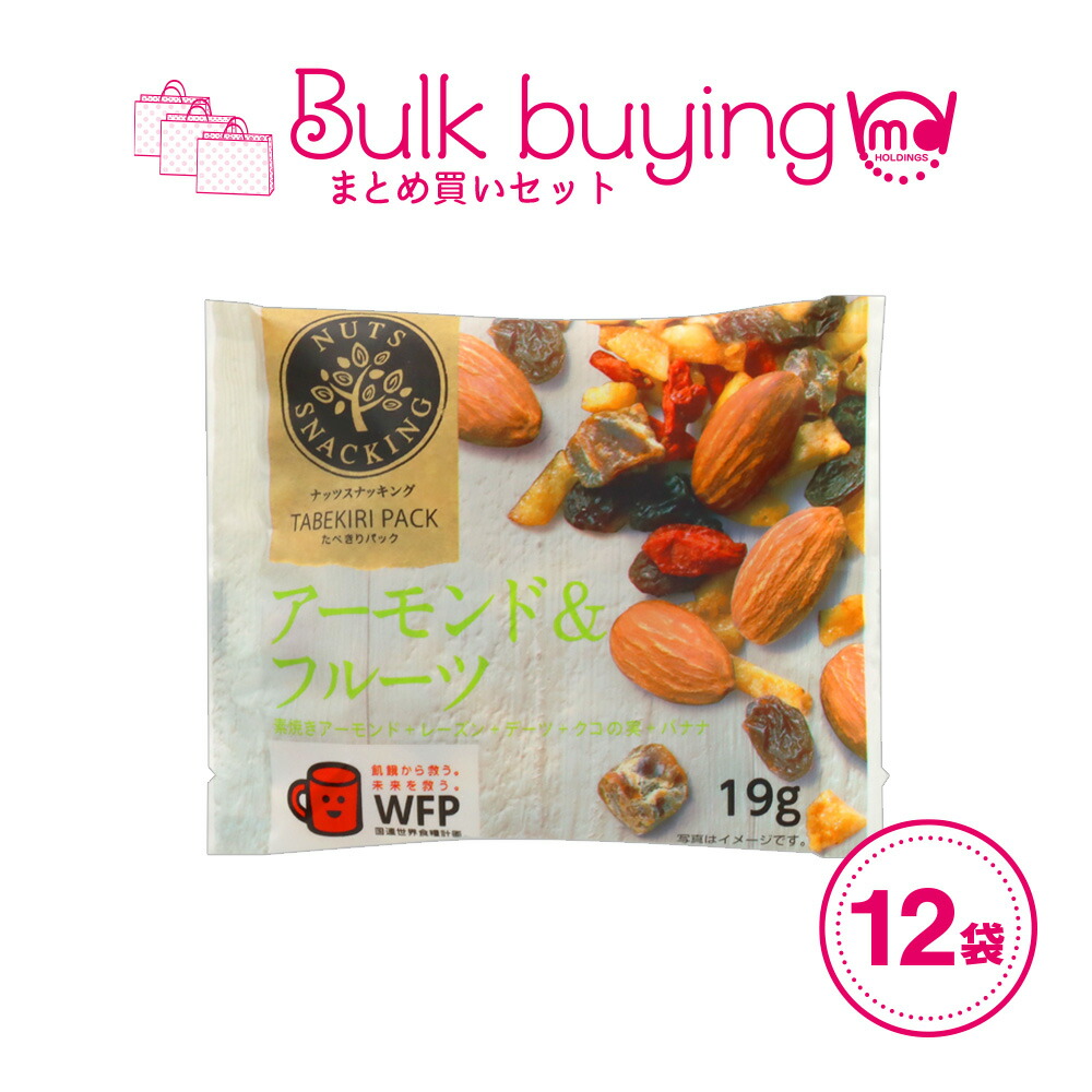 楽天市場】ナッツスナッキング アーモンド & フルーツ 24袋セット