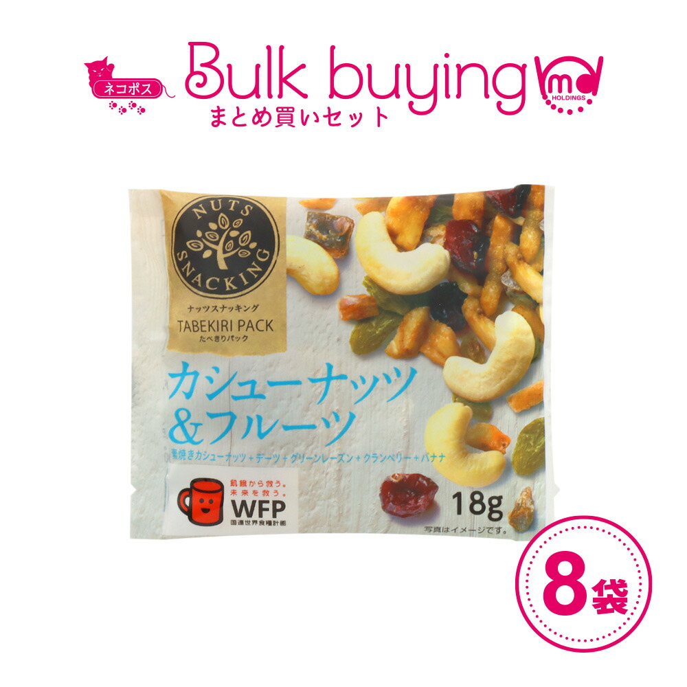 並行輸入品] ピスタチオ フルーツ 24袋セット ナッツスナッキング ＴＰ 食べきりパック ナッツミックス 小分け ミックスナッツ ドライフルーツミックス  小袋 送料無料 MDホールディングス 公式 ナッツ ドライフルーツ 個包装