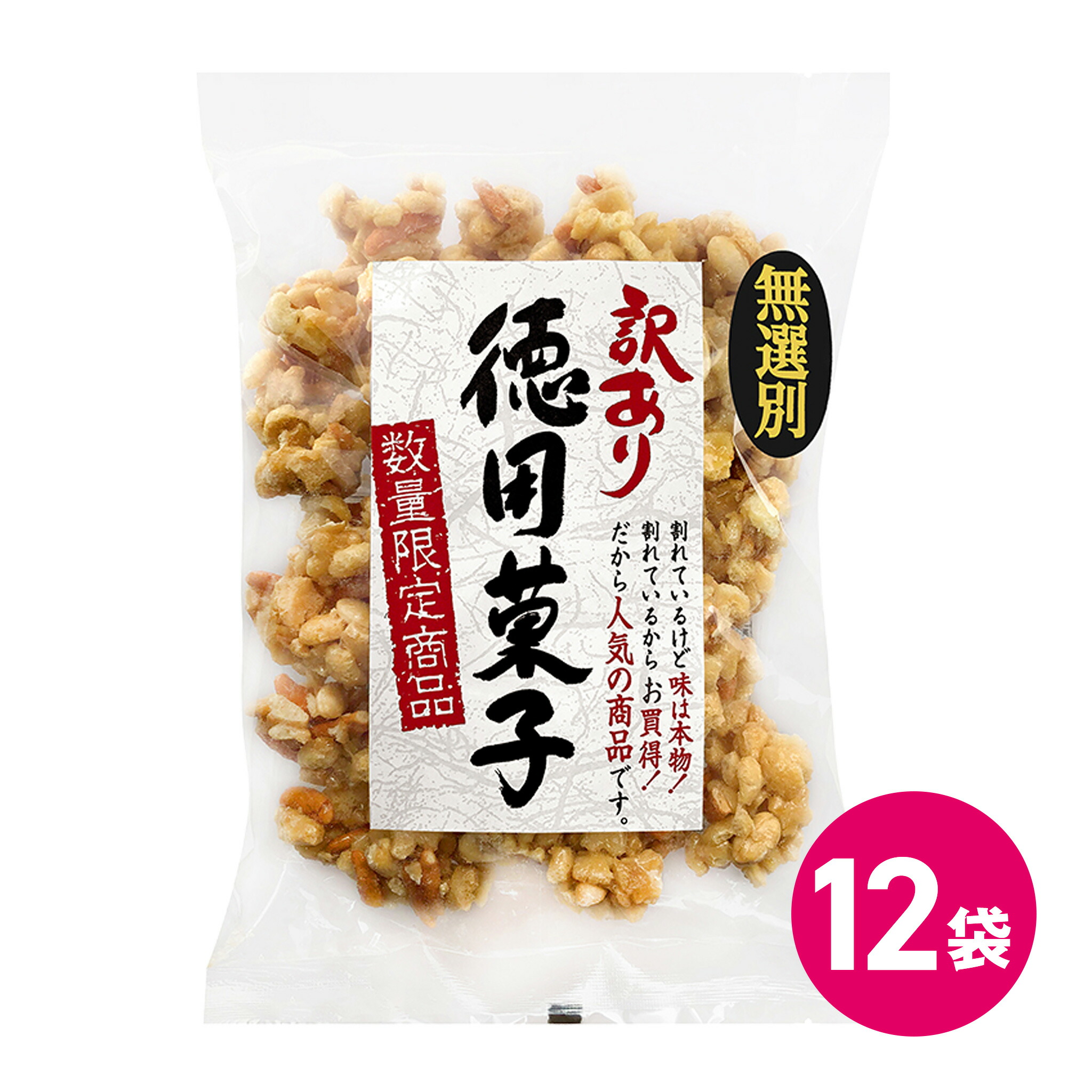 ピーナッツジャム（値段交渉可） ピーナッツジャム（値段交渉可）