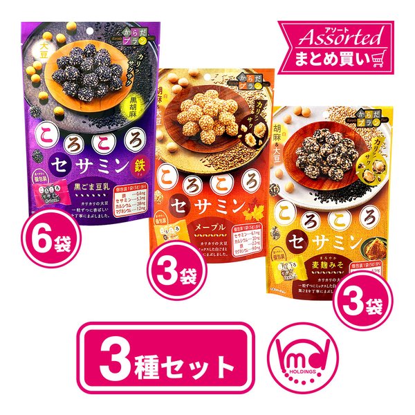 楽天市場】公式 お菓子 からだプラン しじみアーモンド 6袋セット しじみ アーモンド ひまわりの種 オルニチン 個包装 まとめ買い セット買い  MDホールディングス 商品 送料無料 : MDH Plus