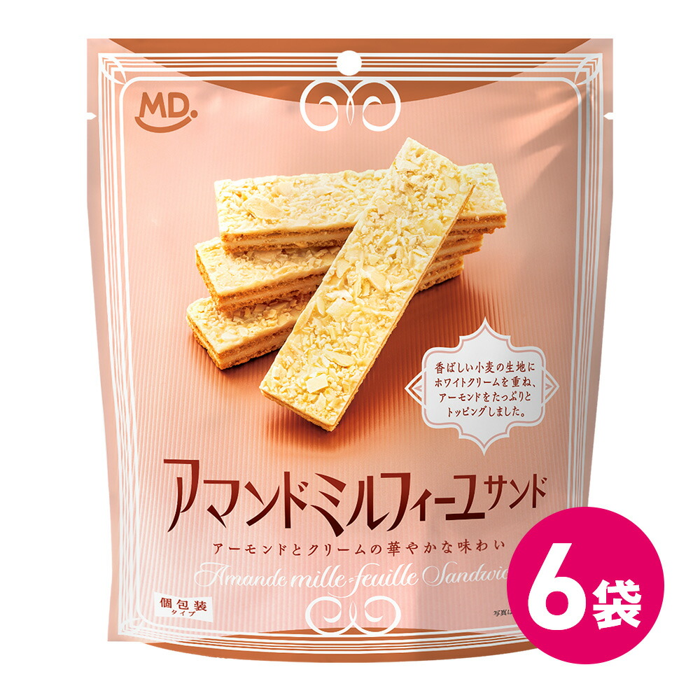 「リリエンベルグ焼き菓子6点」クッキーポルボローネクロッカンショコラジェル他 リリエンベルグ焼き菓子6点」クッキーポルボローネクロッカン