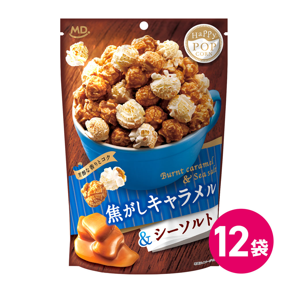 楽天市場】ハッピーポップコーン クワトロチーズ ＆ チョコ
