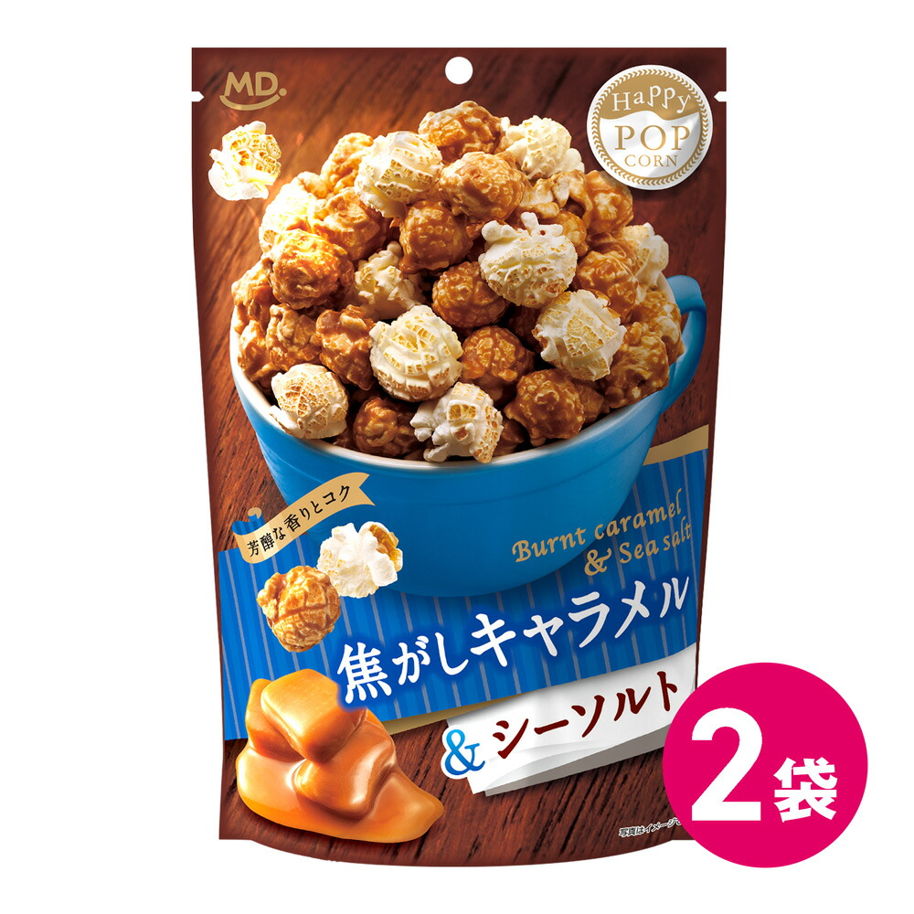 楽天市場】ハッピーポップコーン 焦がしキャラメル &シーソルト 12袋