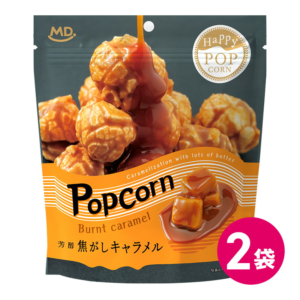 アポロ　カールマグネット　キャラメルコーン　マーブルチョコ　ストラップ ᕦルカのママ on X: 