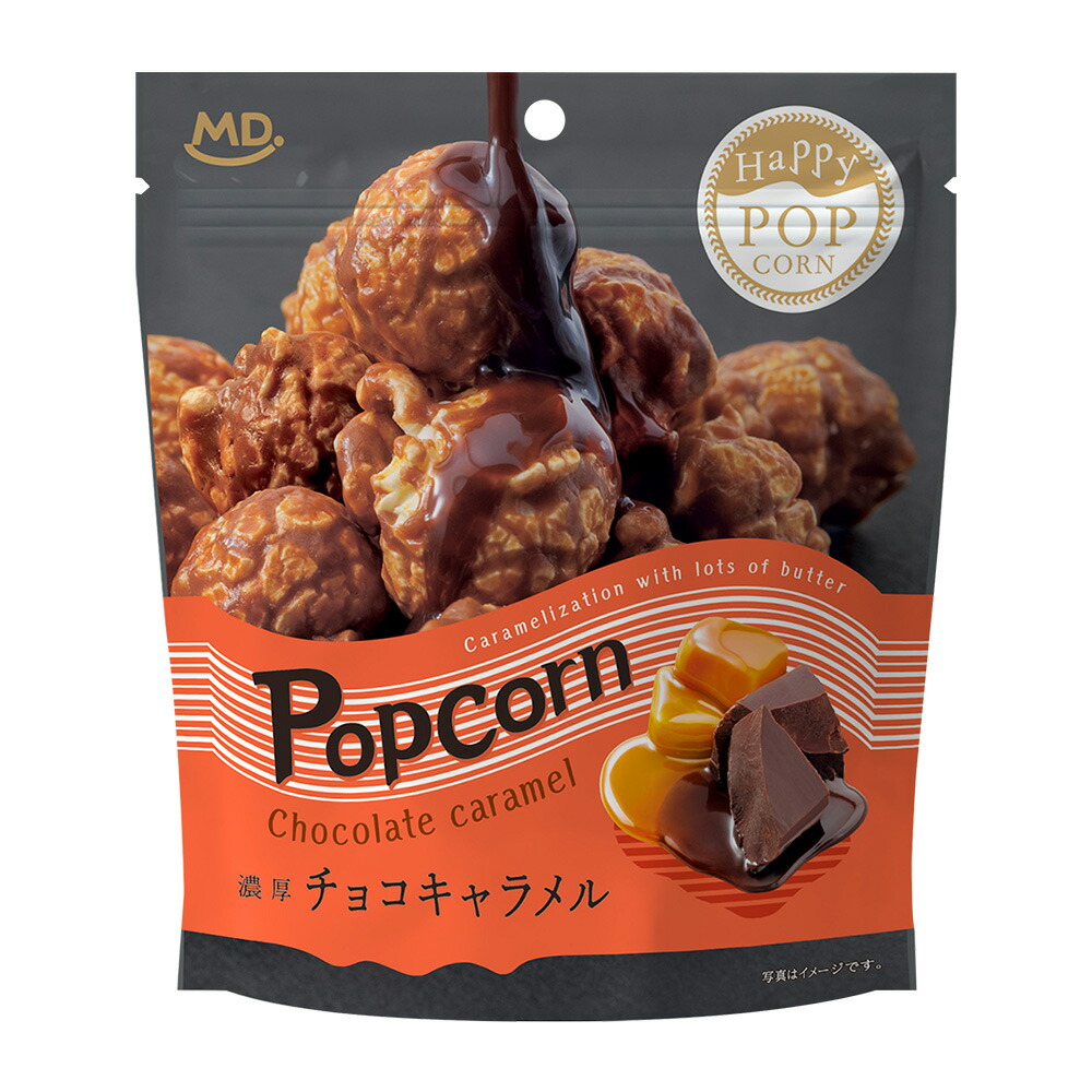 楽天市場】ハッピーポップコーン クワトロチーズ ＆ チョコ