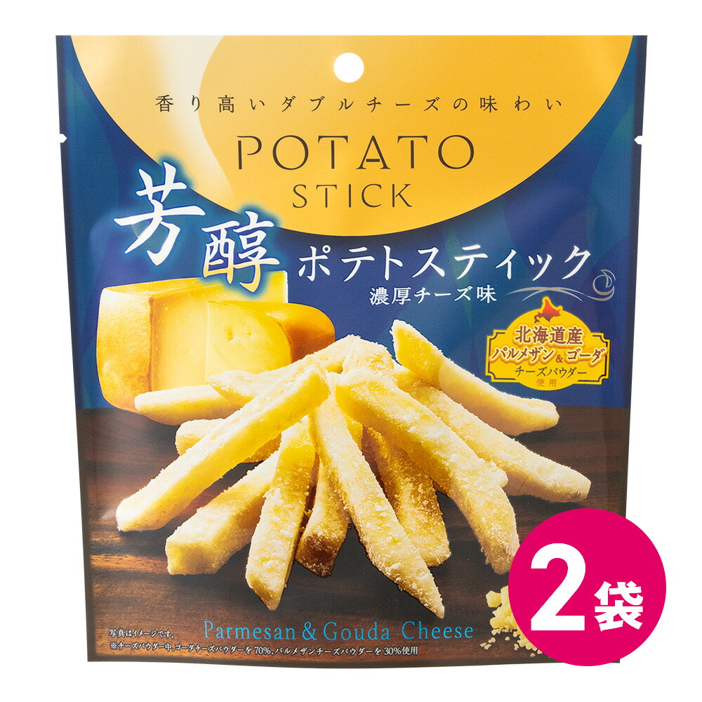 Amazon.co.jp: スイートボックス フライドポテト 6種のチーズ味
