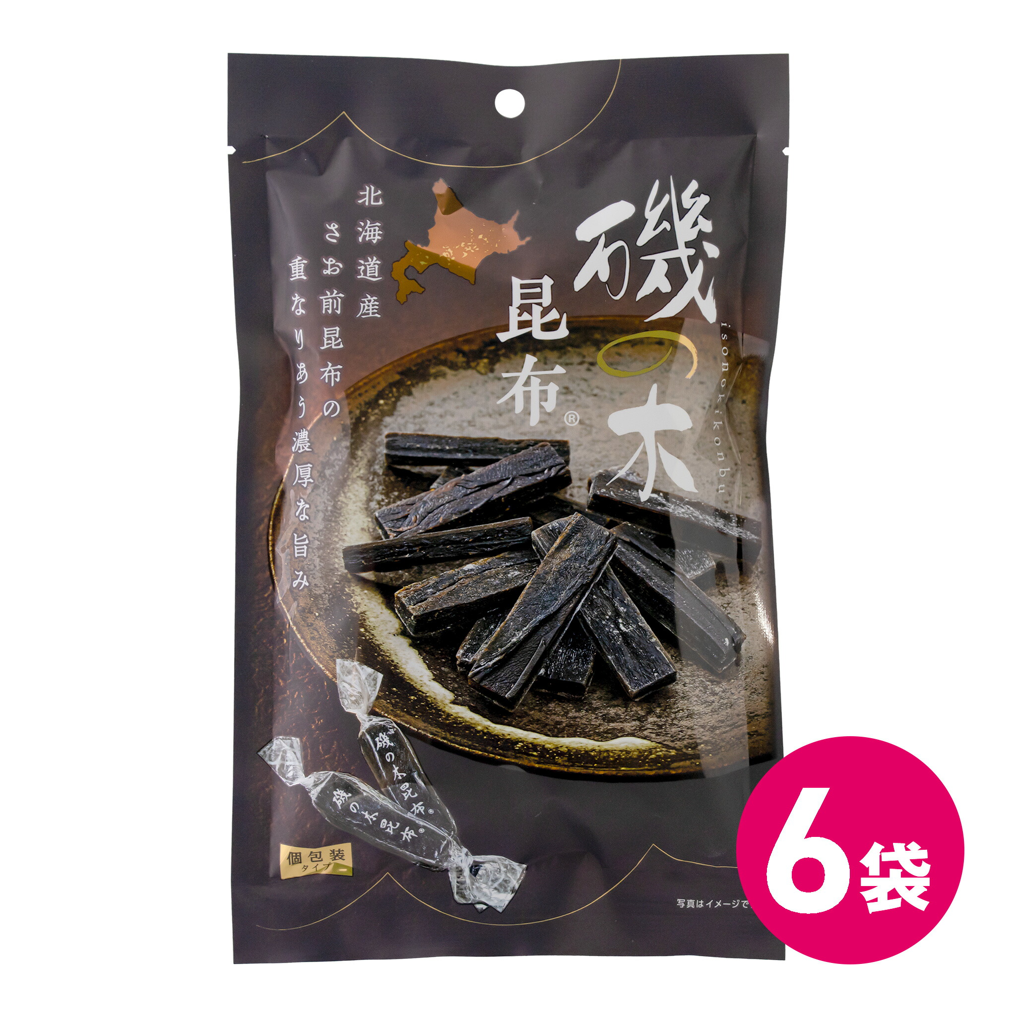 磯の木昆布／送料込(おまとめ１ｋｇ×２ｐ)磯の香りがたまらない一口おつまみ昆布♪ 磯の木昆布｜どっさり1kg磯の香りがたまらない一口昆布♪昆布