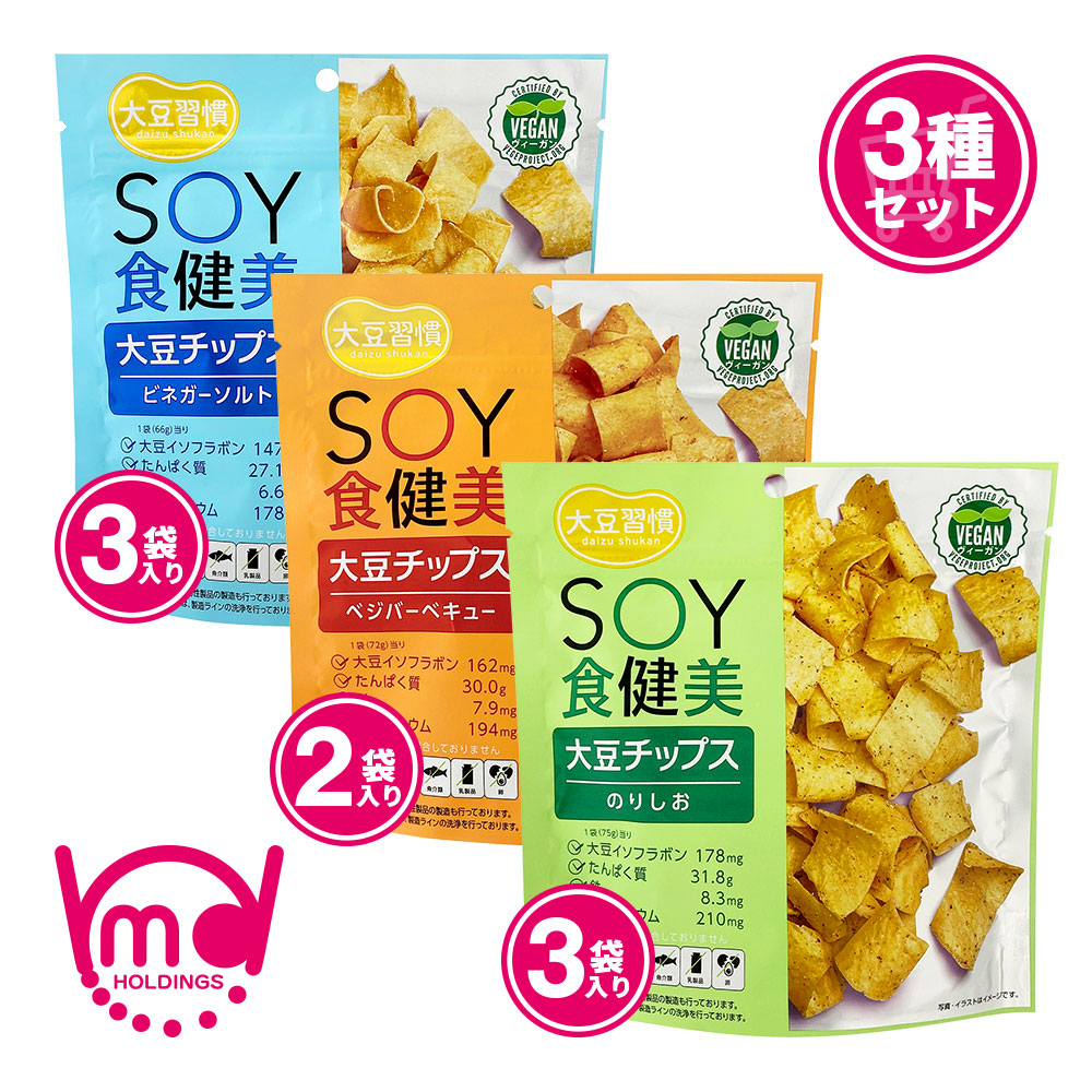 楽天市場】公式 お菓子 からだプラン しじみアーモンド 6袋セット しじみ アーモンド ひまわりの種 オルニチン 個包装 まとめ買い セット買い  MDホールディングス 商品 送料無料 : MDH Plus