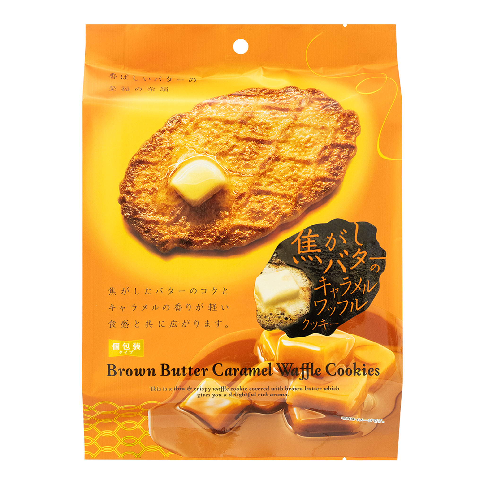 XMTradingのクッキー(cookie)って何？設定・削除方法など徹底解説