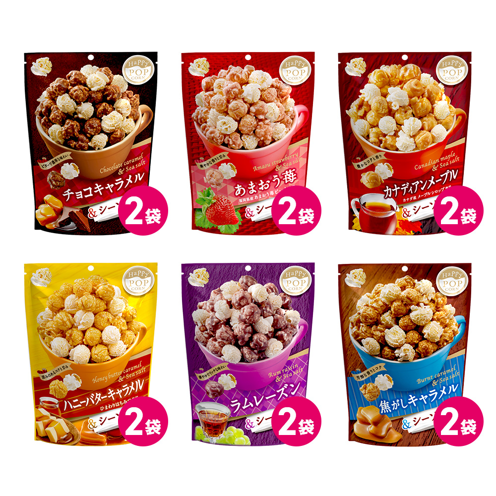 期間限定 最大2000円OFFクーポン有 公式 ＰＯＰ!グルメポップコーン 7種セット お菓子 ポップコーン MDホールディングス  （キャラメル チョコキャラメル あまおう苺 蜜いも 抹茶ラテ キャラメルマキアート ショコラオランジュ ） MDH Plus