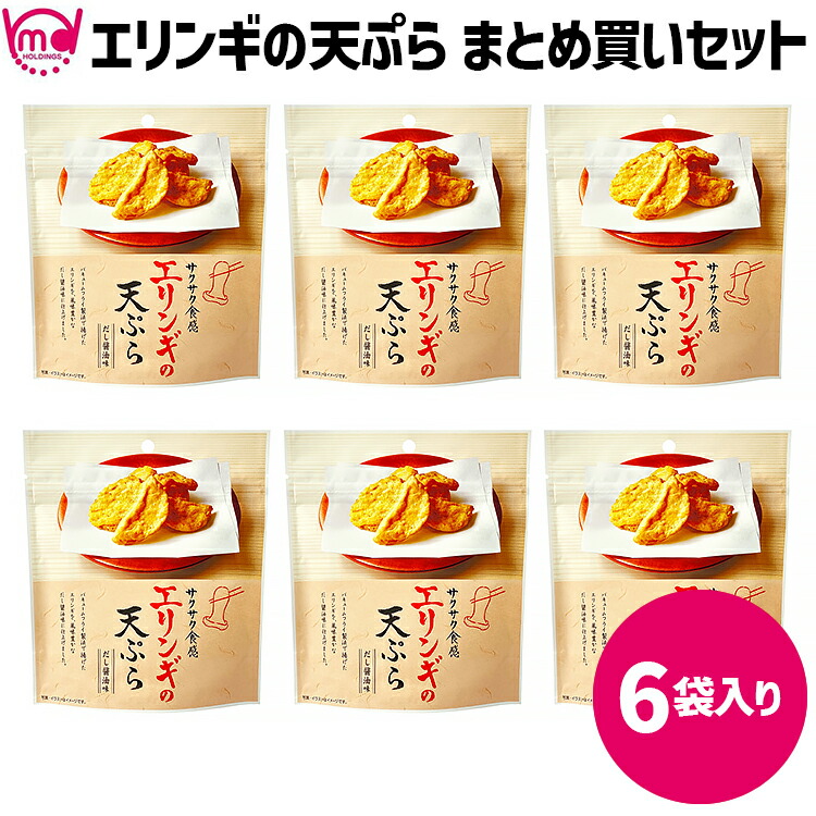 楽天市場】【1000円ポッキリ 送料無料】【P10倍 9/4 20:00~9/11 01:59迄】【公式】おつまみ 宅飲み ジャイアントコーン 直火炒  海老花椒味 スナック おやつ 3袋セット つまみセット 酒の友セット お酒に合う おつまみ お得 おつまみポッキリ つまみ1000円ポッキリ :  MDH Plus