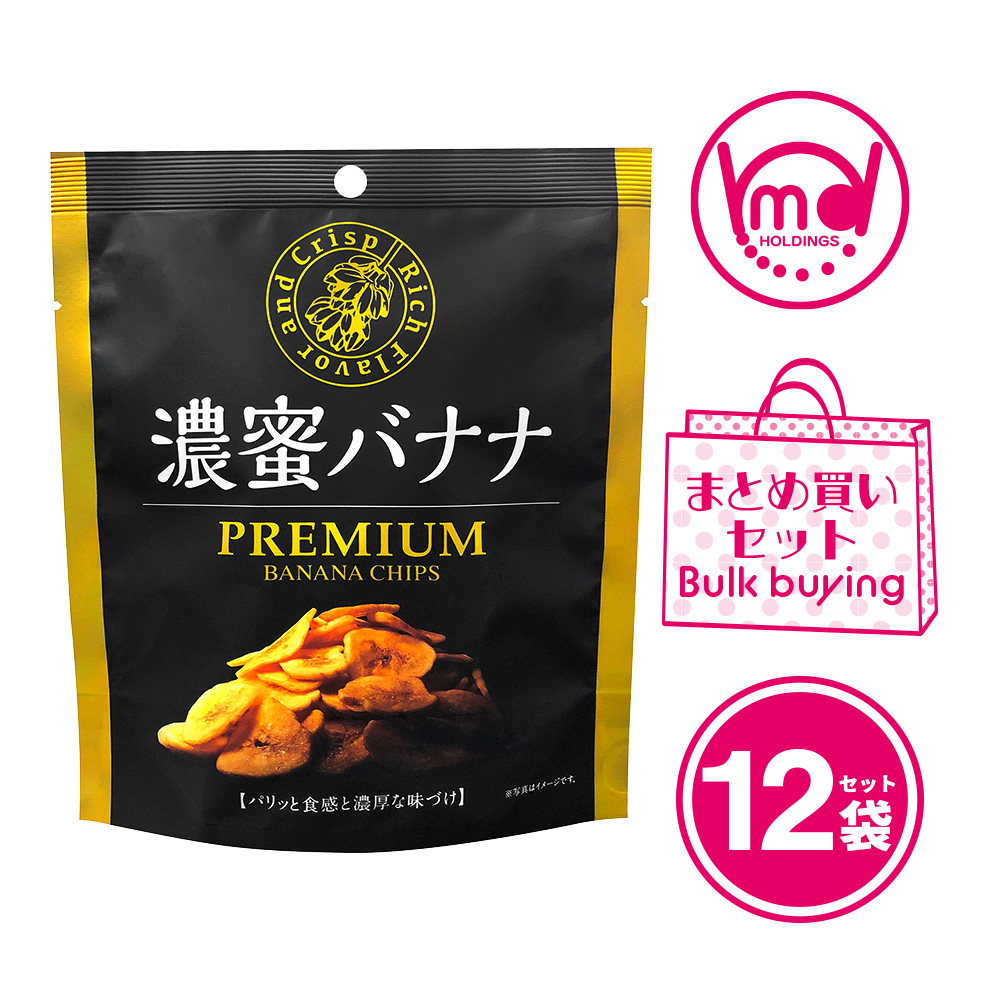専用　　バナナチップスおまとめ 楽天市場】濃蜜バナナ プレミアム バナナチップス 6袋セット