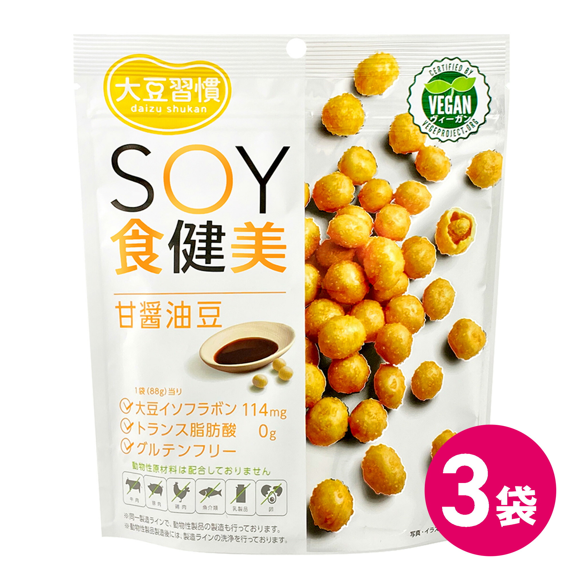 公式 豆菓子 大豆チップス 大豆習慣 ＳＯＹ食健美大豆チップスのりしお 大豆チップス 大豆 ヴィーガン 健康 ヘルシーお菓子 大豆イソフラボン たんぱく質 タンパク質 ザクザク MDホールディングス 商品