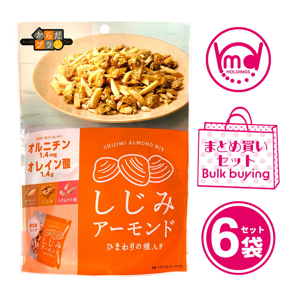 市場 公式 さば お菓子 さばチップアーモンド 6袋セット アーモンド ごま ゴマ からだプラン