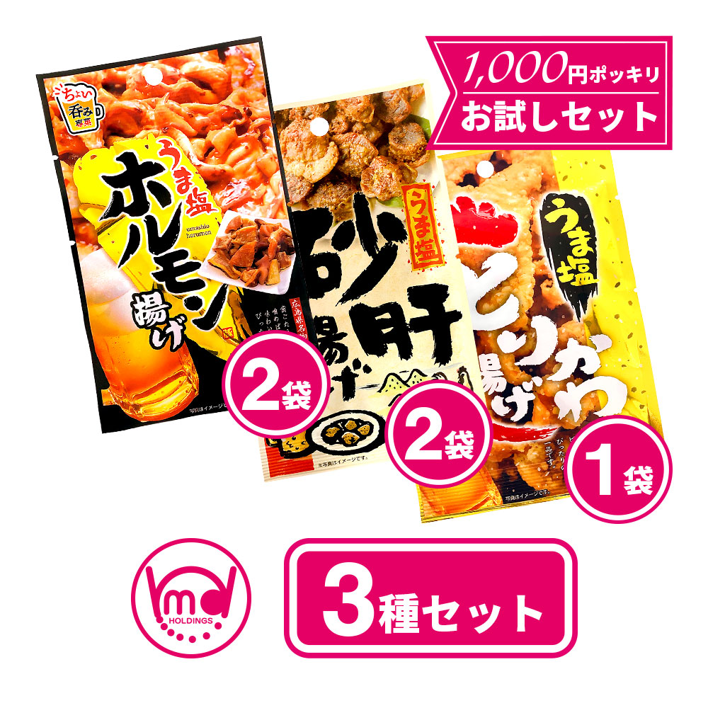 楽天市場】【1000円ポッキリ 送料無料】【P10倍 9/4 20:00~9/11 01:59迄】【公式】おつまみ 宅飲み ジャイアントコーン 直火炒  海老花椒味 スナック おやつ 3袋セット つまみセット 酒の友セット お酒に合う おつまみ お得 おつまみポッキリ つまみ1000円ポッキリ :  MDH Plus