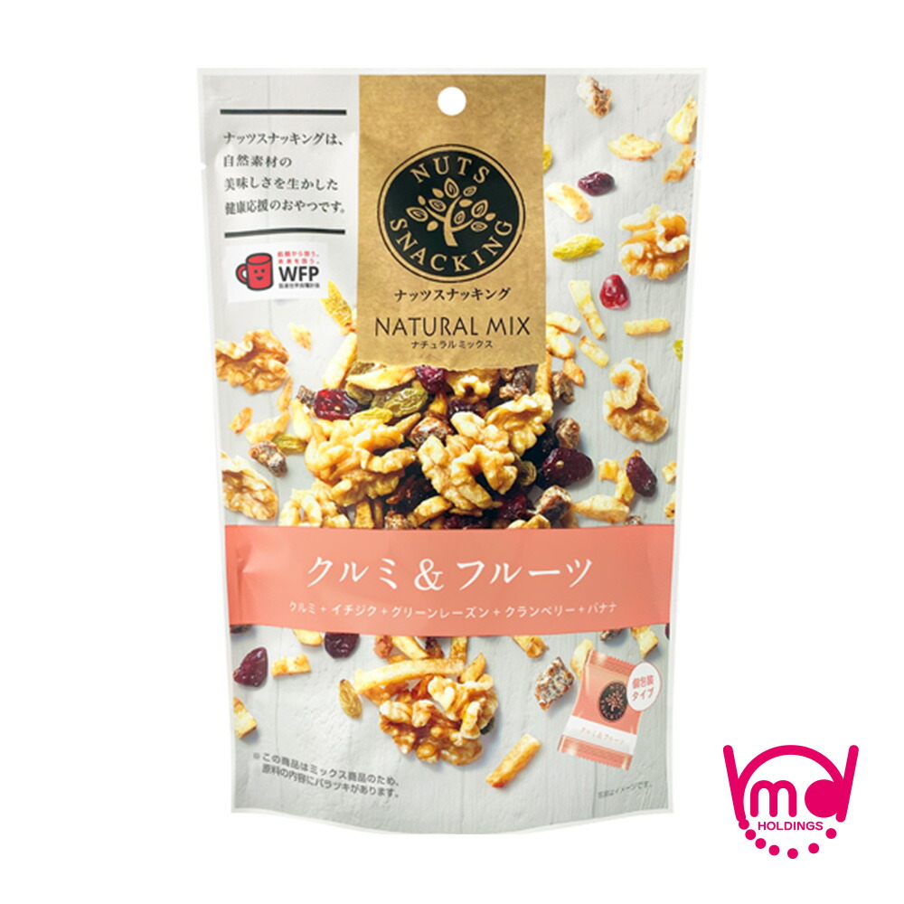 乾燥くるみ皮、2kg セット。　6=060 4088563.jpg