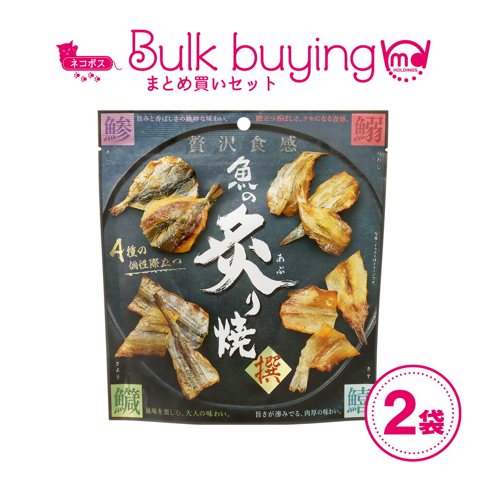 訳あり芋けんぴ200g×2袋　国産黄金千貫使用
