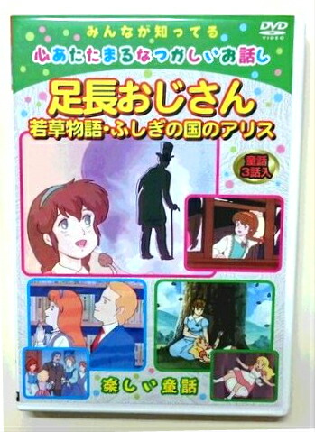 DVD◎一休さん ①~⑩ 楽天市場】【数量限定】一休さん 10枚セット （39～49、41抜け