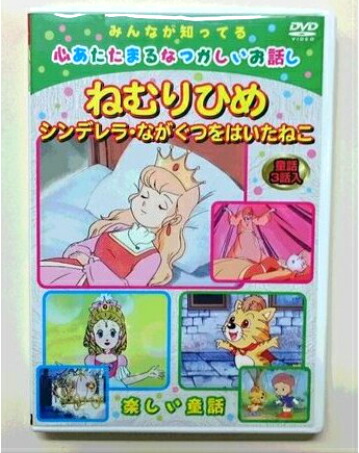 DVD◎一休さん ①~⑩ 楽天市場】【数量限定】一休さん 10枚セット （39～49、41抜け