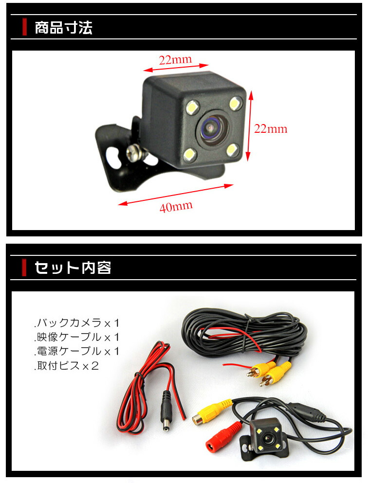 サービス 7インチモニター 1個カメラ 防水感光バックカメラセット ナイトビジョン フロント サイド バックカメラ監視 防水防振 取り付け簡単  バックカメラ連動 安心1年保証 www.servitronic.eu