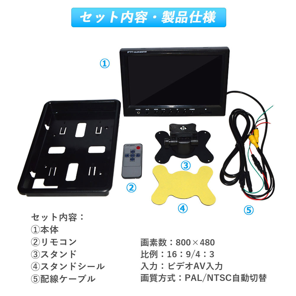 税込】 9インチ モニター 12V 24V 車載 オンダッシュモニター バックカメラ連動 カーモニター 映像2系統入力 フロントモニター TFT 液晶  LCD 安心1年保証 qdtek.vn