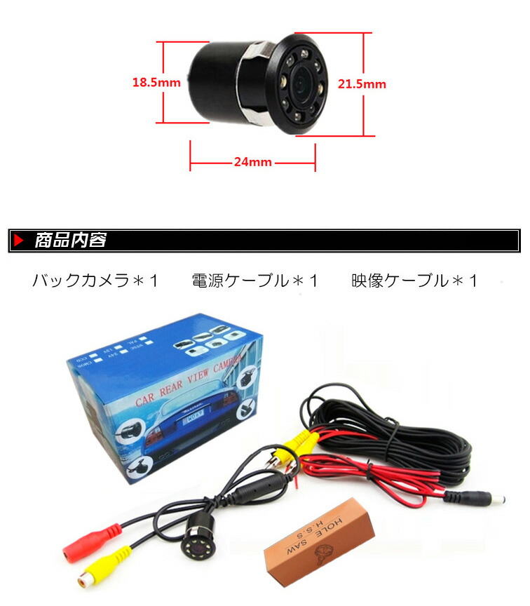 一番の贈り物 9インチモニター 1個カメラ 防水感光バックカメラセット ナイトビジョン フロント サイド バックカメラ監視 防水防振 取り付け簡単  ガイドライン無し バックカメラ連動 安心1年保証 fucoa.cl