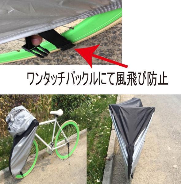 自転車 カバー 子供 用 20 インチ