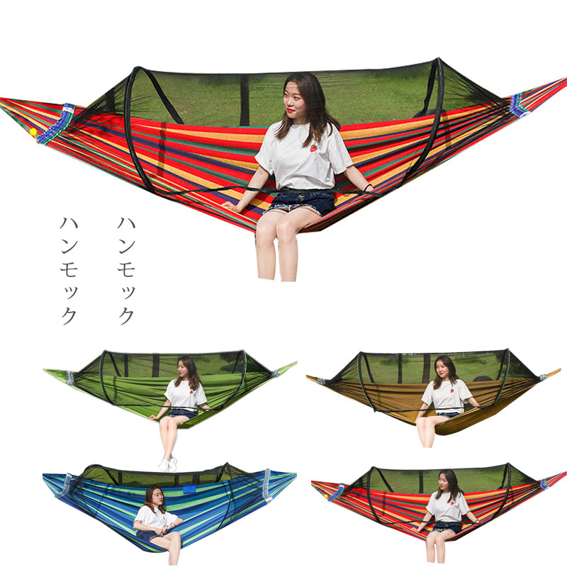 楽天市場】大人気 自立式ハンモック 折り畳み ハンモック お昼寝