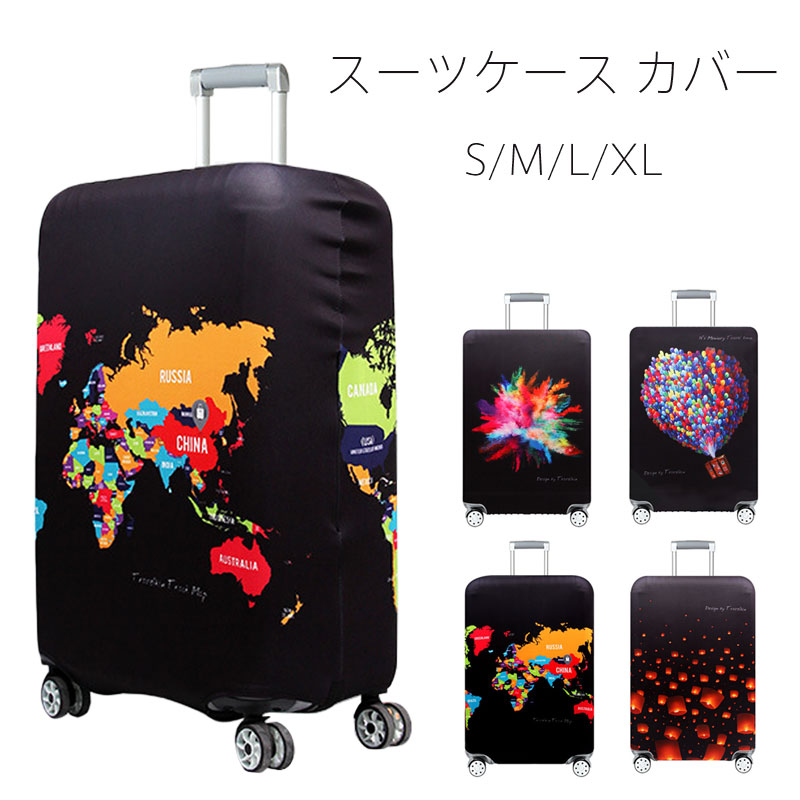 cabin luggage cover