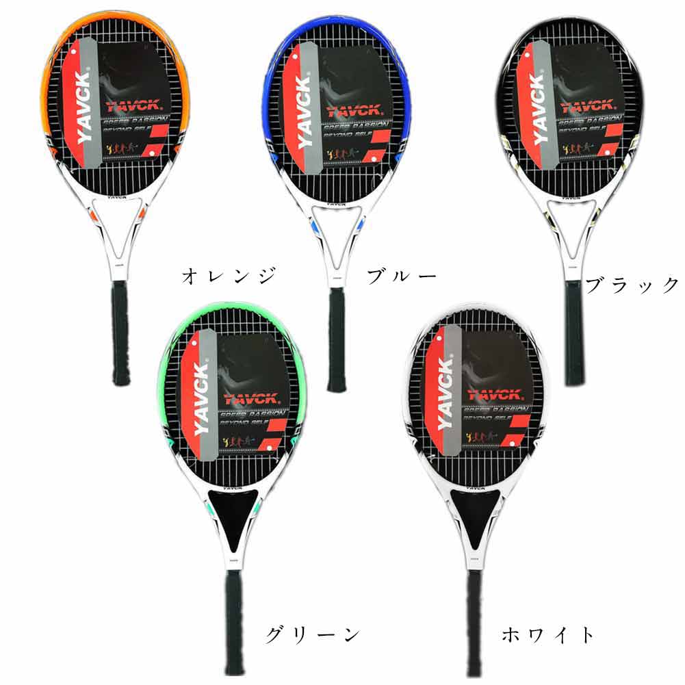楽天市場 硬式テニスラケット 2本セット テニスボール4個入 初心者向 カラー ブルー ピンク ハイブロードショップ