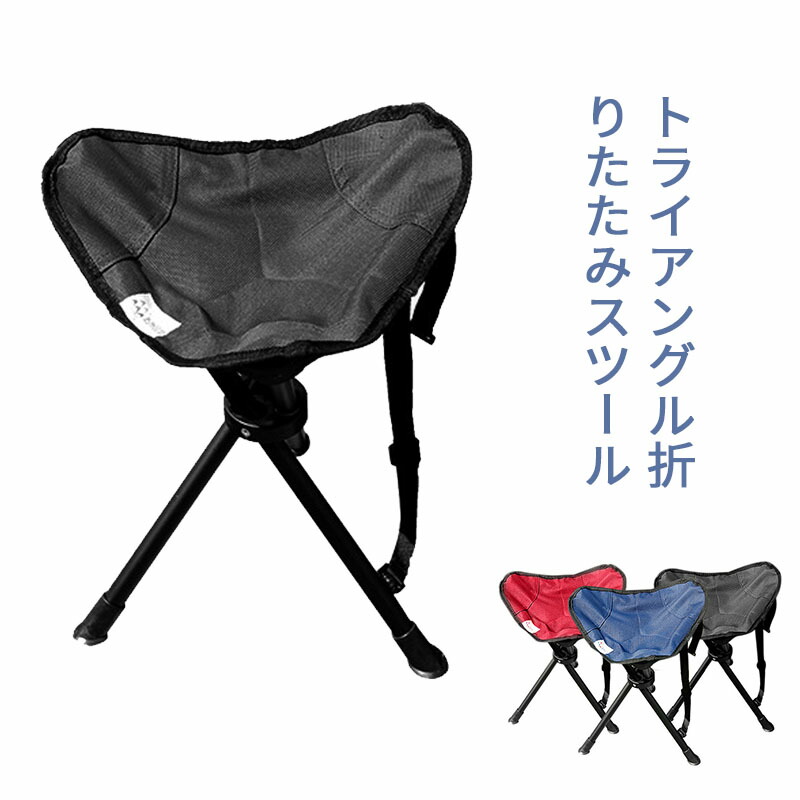 It Is Convenient For The Carrying Around For The Triangle Folding Stool Compact Chair Super Light Weight Load 110 Kg Change Mountain Climbing