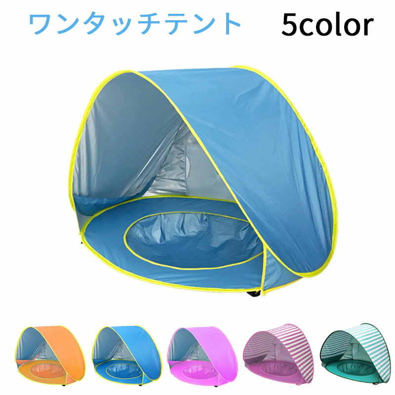 ◆りり様・専用◆オールドバハマベイ　ポップアップインスタントシェルター オールドバハマベイ ポップアップインスタントシェルター
