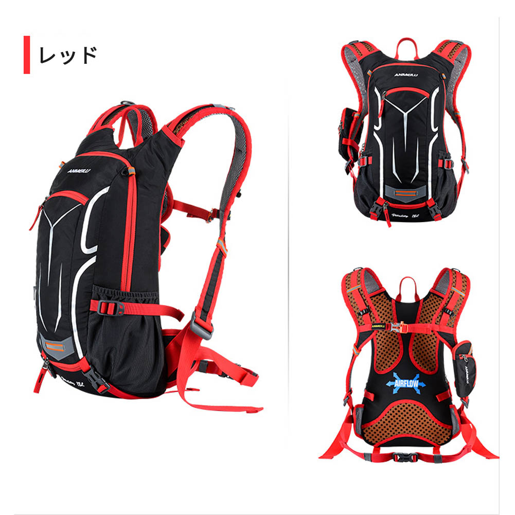 【楽天市場】サイクリングリュック ランニングリュック 自転車用 大容量 超軽量：MDKSTORE楽天市場店