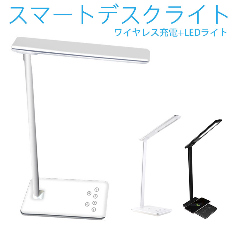 The Table Lamp Clip Light That A Bedroom Lighting Reading Desk Is Bright For Usb Charge Type Led Smart Long Time