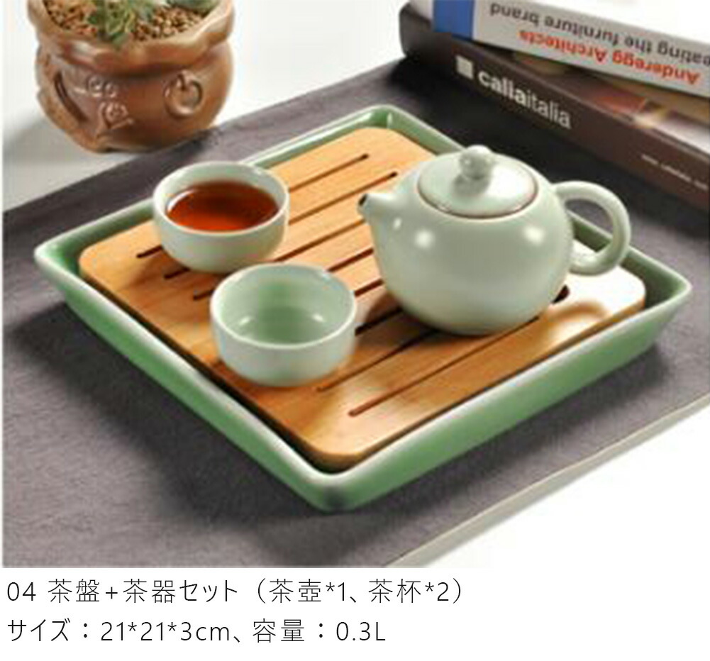 専用！茶盤&茶器セット 619c5ARW9eL._UF350,350_QL80_.jpg