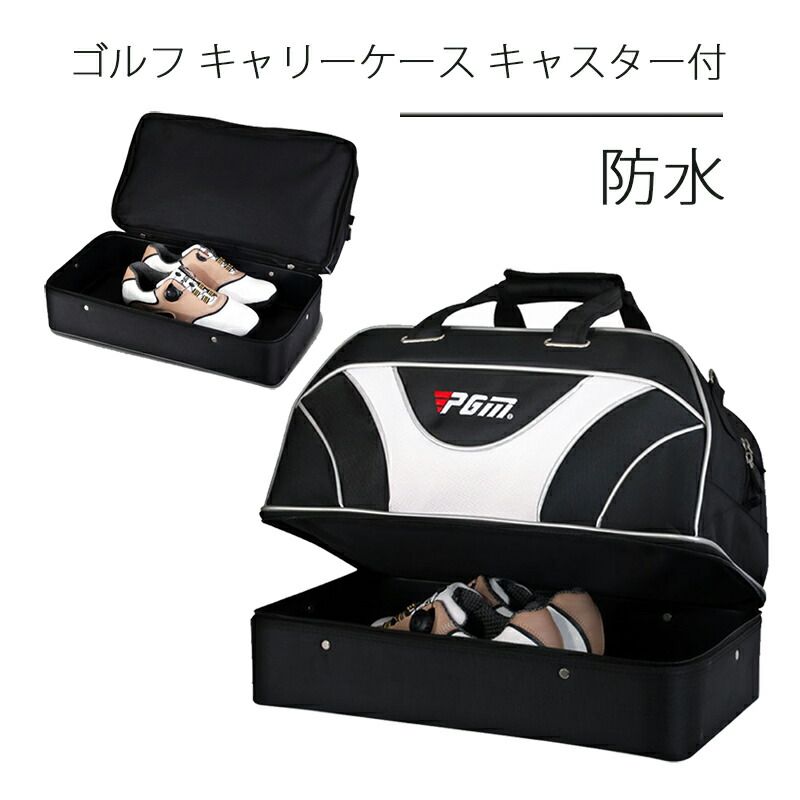 高質で安価 楽天市場 ゴルフバッグ ゴルフ用バッグ ボストンバッグ トートバッグ スポーツ シューズ収納付き スポーツ 旅行 ゴルフ用品 Mdkstore楽天市場店 好評 Indoasianacademy Com