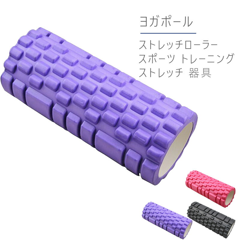 ストレッチローラー Amazon | IRONMAN CLUB(鉄人倶楽部)ミニストレッチローラー 水色