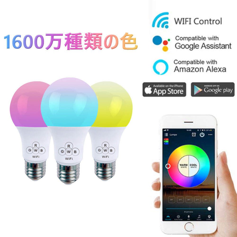 Energy Saving Light Color Control Light Control Wireless App Control Waking Timer Function E27 Clasp 40w Equivalency With More Than In Use Entrance