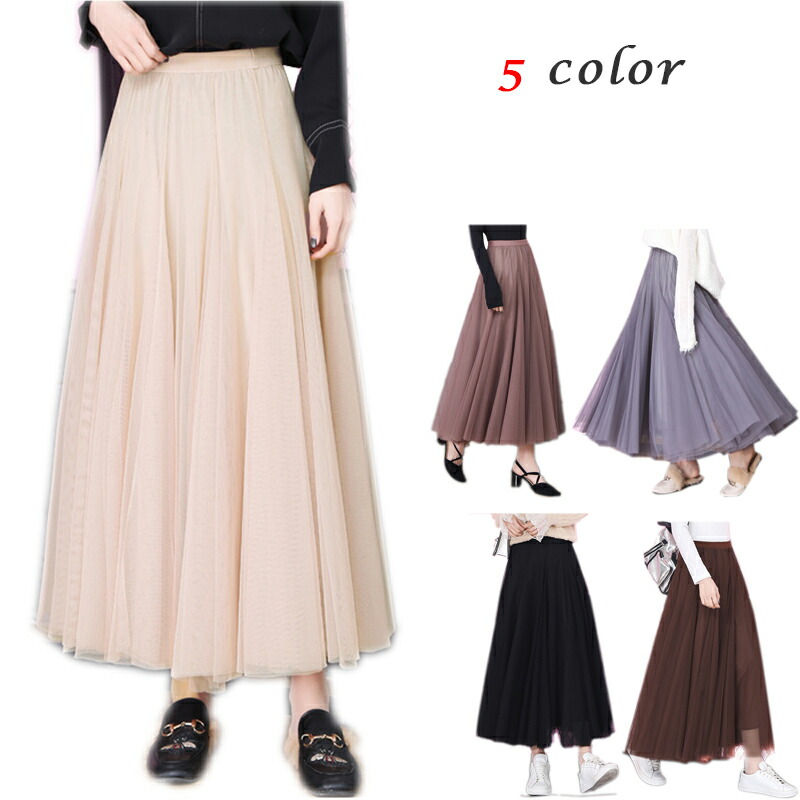 Skip The Tulle Race Skirt Volume Softly And Feeling Length Five Colors Ladys Is Soft - 