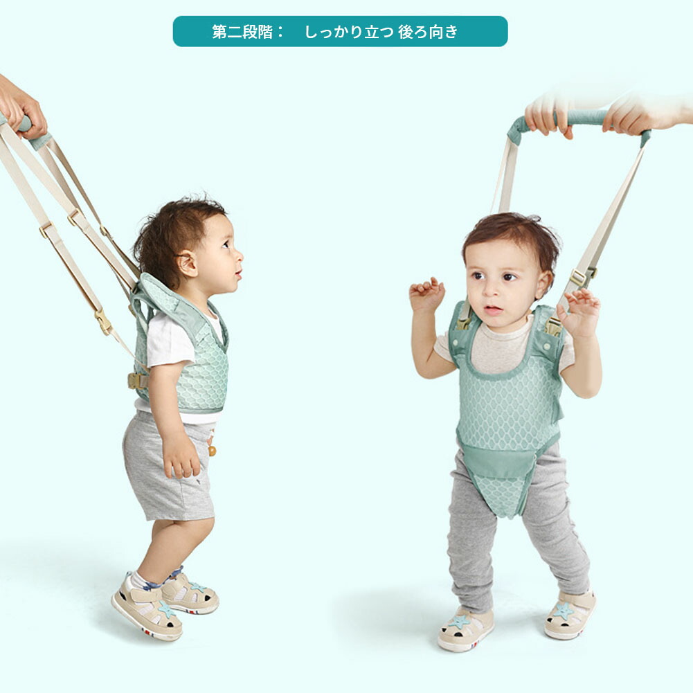 baby learning to walk