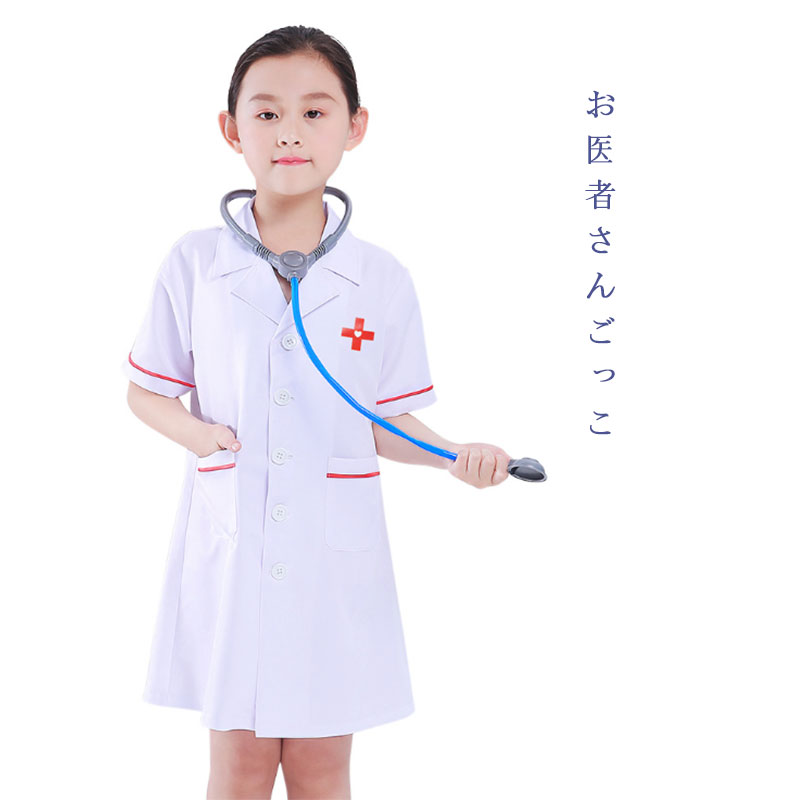 楽天市場 コスプレ お医者さんごっこ 子供ハロウィン ドクター お医者さんセット 女の子 男の子 おもちゃ 誕生日 クリスマス プレゼント Mdkstore楽天市場店