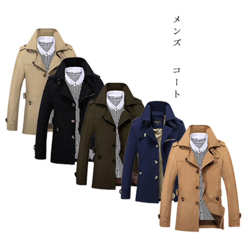 楽天市場】トレンチコート メンズ テーラードジャケットスプリング